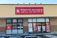 「TOKYO SHOES RETAILING CENTER ベルク沼田店」が7月30日(水)オープン!アプリ会員限定のお得なキャンペーンを開催!