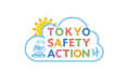 【チヨダ】警視庁の交通安全普及啓発活動「TOKYO SAFETY ACTION」のスペシャルブースターに委嘱されました。東京都内の全店舗で反射材シールを配布いたします。