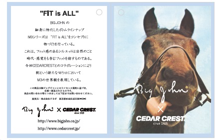 株式会社チヨダが「BIG JOHN×CEDAR CREST」のコラボレーションアイテム