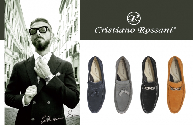 株式会社チヨダが「Cristiano Rossani・elegante」（クリスチアーノ・ロザーニ・エレガンテ）2017年春夏モデルを4月27日に新発売
