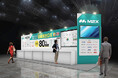 【設備保全DX】第２回［関西］スマート工場 EXPOに次世代設備保全クラウド「M2X」ブースを出展