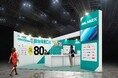 【設備保全DX】第20回インファーマジャパンに次世代設備保全クラウド「M2X」ブースを出展
