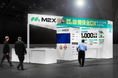 【設備保全DX】第29回 ものづくり ワールド [大阪]に次世代設備保全クラウド「M2X」ブースを出展
