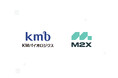 KMバイオロジクス株式会社がM2Xを導入