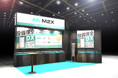 ものづくりワールド名古屋に設備保全DXアプリ「M2X」ブースを出展