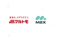 マルトモ株式会社がM2Xを全社導入