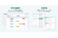 現場にとけ込む設備保全アプリ「M2X」、保全計画関連機能を抜本強化