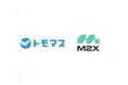 株式会社友桝飲料、木曽開田工場でM2Xを導入 ― 累計3工場目