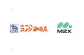 株式会社コメダ(珈琲所 コメダ珈琲店)がM2Xを導入