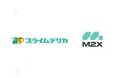 プライムデリカ株式会社がM2Xを導入