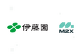 株式会社伊藤園がM2Xを導入