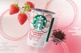 1年を振り返り「ほっ」とひと息つきながら、華やかな香りで新年を祝う スターバックス® チルドカップ「まろやかイチゴティーラテ」12月24日(火)より期間限定発売