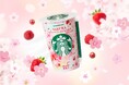 スターバックス® チルドカップのSAKURAシーズンが到来!「ベリーベリーさくらミルク」2月4日(火)より期間限定発売