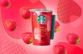 スターバックス® チルドカップ 「ストロベリークラッシュミルク」全国のファミリーマート限定で5月20日(火)より新発売