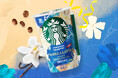 スターバックス® チルドカップに新たなシリーズが登場「スターバックス® DELIGHT ME™ バニララテ with ほんのりシトラス」7月22日(火)より期間限定発売