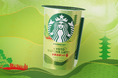 スターバックス® チルドカップ発売 20周年を記念した復刻商品「京都抹茶ラテ」9月2日(火)より新発売