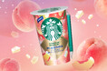 ピーチの芳醇な香りとプディングの食感を楽しめる夏の贅沢ドリンク　スターバックス® チルドカップ 「DELIGHT ME® ピーチミルク with クリーミープディング」7月21日（火）より期間限定発売