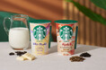 今日はどんな気分？選べる2つのフレーバー　スターバックス® チルドカップ 「ホワイトショコララテ」「ほうじ茶＆ティーラテ」9月8日（火）より発売