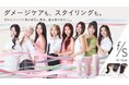人気K-POPガールズグループ『SAY MY NAME』がラサーナ新シリーズ 「for Style」初のミューズに就任！