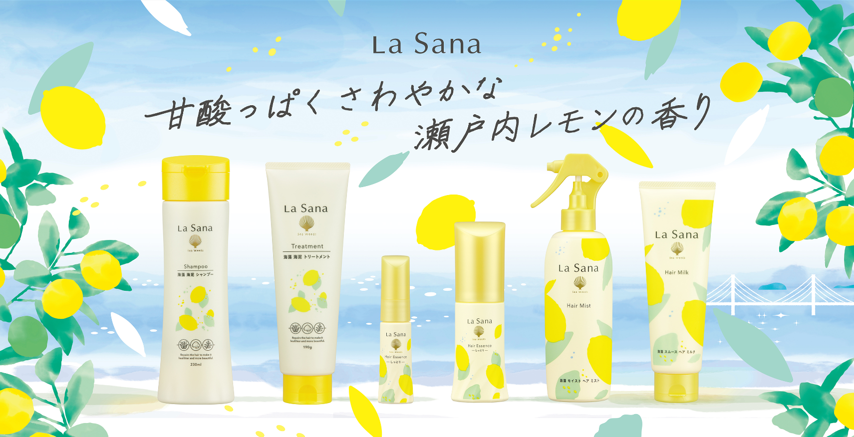 人気急上昇 新品 瀬戸内レモン入浴剤6点セット fiqueisemcracha.com.br
