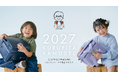 くるっとまわして、ピタっととじる「くるピタランドセル」、2027年度入学者向けにカタログ発表