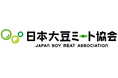 日本大豆ミート協会全国の高等学校生を対象としたレシピコンテスト「地球にやさしい大豆ミートレシピグランプリ」を開催
