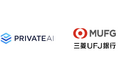 三菱UFJ銀行がPrivate AIを採用