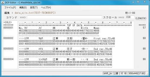 Windows 7サポート終了に伴うdcpエディタの対応について 株式会社エクサ 株式会社エクサのプレスリリース