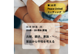 【2024年11月18日(月)19時スタート】夫婦、親子、家族・・・ 家庭から平和を考える