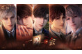 世界中で大人気の恋愛シミュレーションゲーム『恋と深空』が6/17より、イベント「一幕一会」を開催！新限定星5思念が登場！ガチャ10回分の願い券などの報酬が手に入る！
