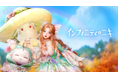 『インフィニティニキ』Ver2.9「花渡る晴空」8月28日より開幕。 限定共鳴「10連＋10連」キャンペーンで最大100回分の無料共鳴をゲットしよう！