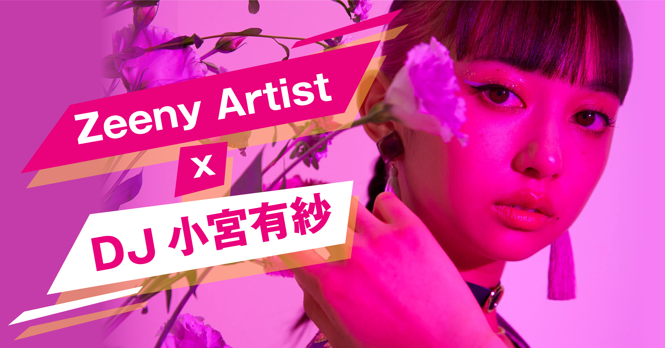 ハイレゾクラスの高音質、Zeeny新モデル「Zeeny Artist」とアニソン