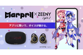 “聴覚と視覚を同時に揺さぶる”2人組バーチャルアーティスト「Marpril」とZeenyがタイアップ。世界観をイメージした新曲発表と同時に、コラボレーションイヤフォンと充電器の予約販売を開始。