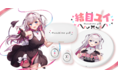 ファンとシステム音声を作りあげる「結目ユイ」コラボレーションイヤフォンが、12月10日の新3Dお披露目生配信と同時に予約販売開始。