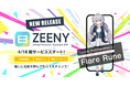 VTuber/VSinger『Flare Rune』が毎日あなたの名前を呼んでくれる。「Zeeny アシスタント」のプレミアムサービスに登場。