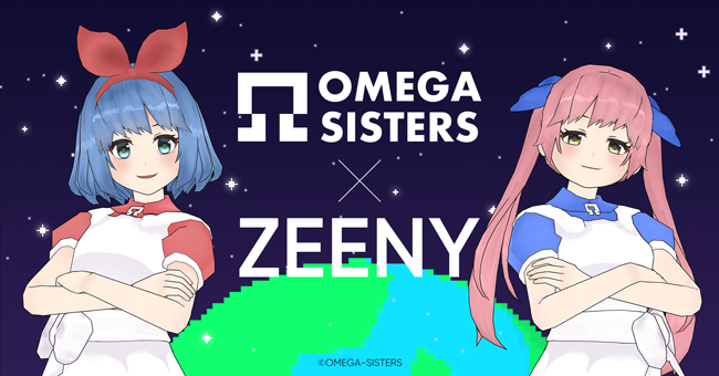 完全受注商品 多彩でカオスな双子vtuber おめシス とのコラボレーションイヤフォン Zeeny Lights おめがシスターズ の予約販売開始 ネインのプレスリリース