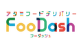 熱海市内で広告チラシの「ポスティング代行サービス」を新たに提供中、フードデリバリー【FooDash(フーダッシュ)】運営する株式会社Bouncyの新サービス