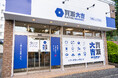 富士商株式会社が運営する「買取大吉」6店舗目をオープン！