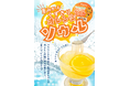 レノファ山口FCとの待望のコラボ商品も登場！