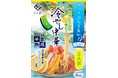 山口県産小麦「せときらら」を使用した、半生熟成めんシリーズ第二弾「瀬戸内レモンだれで味わう冷やし中華」を販売開始