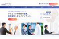 65,000人の医師からクリニック・病院の後継者をご紹介 「医業承継ドットコム」サイト公開