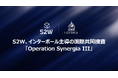 S2W、国際刑事警察機構（ICPO）主導の国際共同捜査に参加