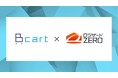 BtoB ECプラットフォーム「Bカート」がクラウド倉庫管理システム「ロジザードZERO」との連携を強化