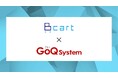 【Bカートアプリストア】受発注・請求・営業をDX推進するBtoB ECプラットフォーム『Bカート』が一元管理システム『GoQSystem』とのAPI連携を開始
