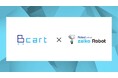 【Bカートアプリストア】複数ECサイトの在庫を自動で連動する『zaiko Robot』がアプリストアに登場