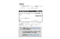 「大学の『指導補助者』育成を全国標準へ向けて― 大学設置基準改正を受け、全国共通の教育研修モデルを展開 ―」