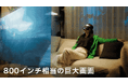 長時間の視聴も疲れ知らず!!たった200gの持ち運べる3D映画館「GOOVIS G3X Pro」がMakuakeにて日本初登場