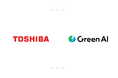 Green AI、株式会社東芝とソリューション利用パートナー契約を締結