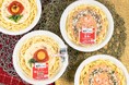 生麺専門「鎌倉パスタ」監修のもちもち食感の生パスタを第2弾コラボ商品としてファミリーマートにて発売!
