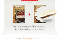 奥村印刷、"皿になるパッケージ"新製品「beakx(ビークス)」を「JAPAN PACK 2025」で初披露!